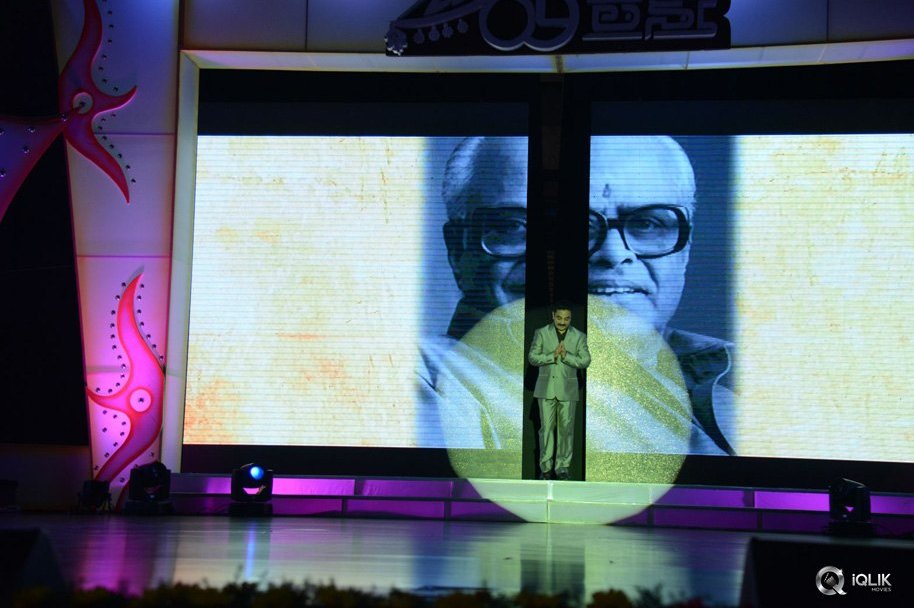 Uttama-Villain-Movie-Audio-Launch